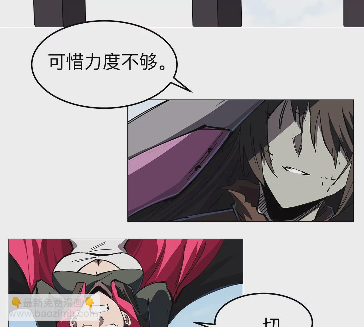 第26话 你是不见棺材，不落泪。(1/2)-第25话