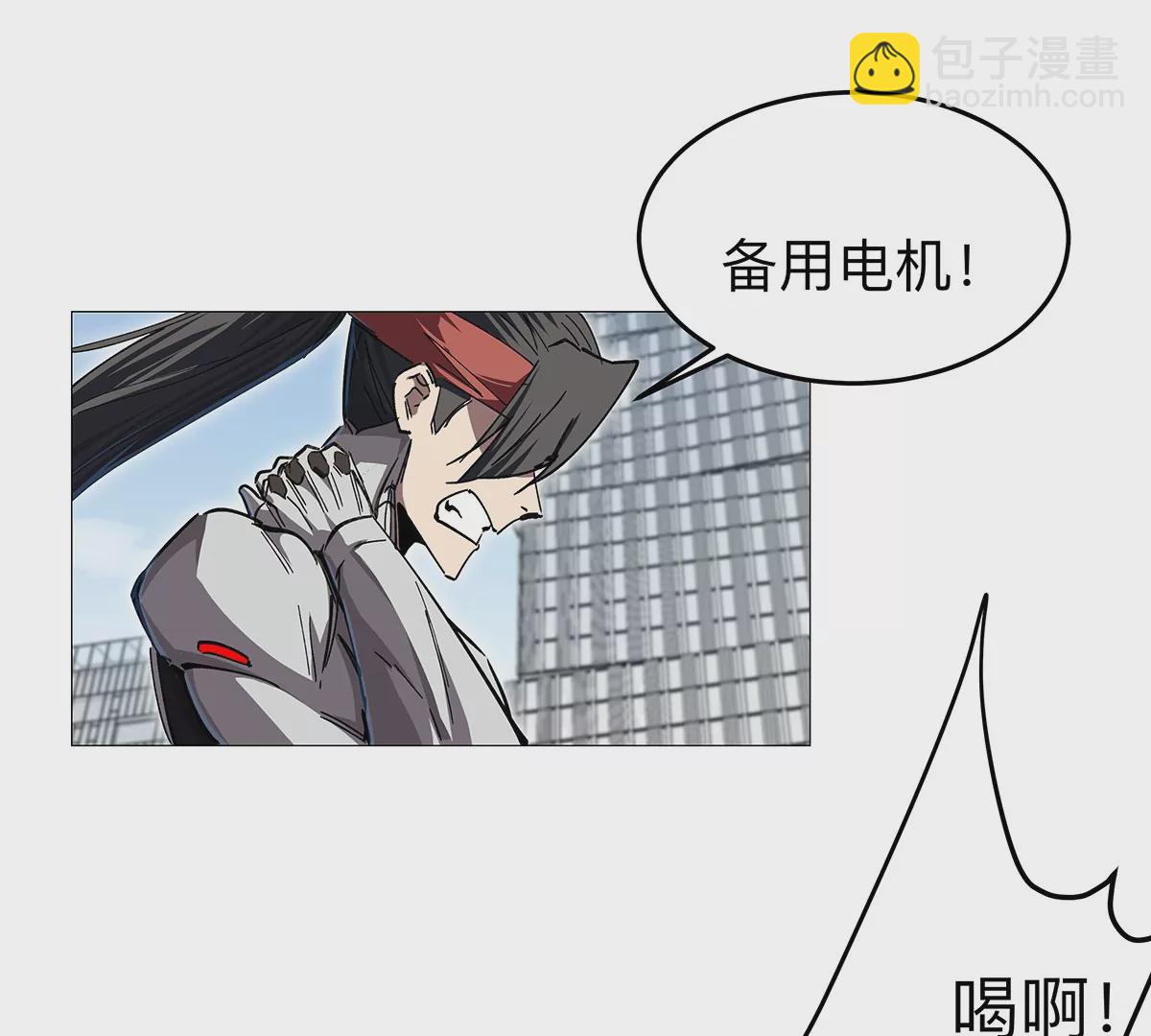 第26话 你是不见棺材，不落泪。(1/2)-第25话