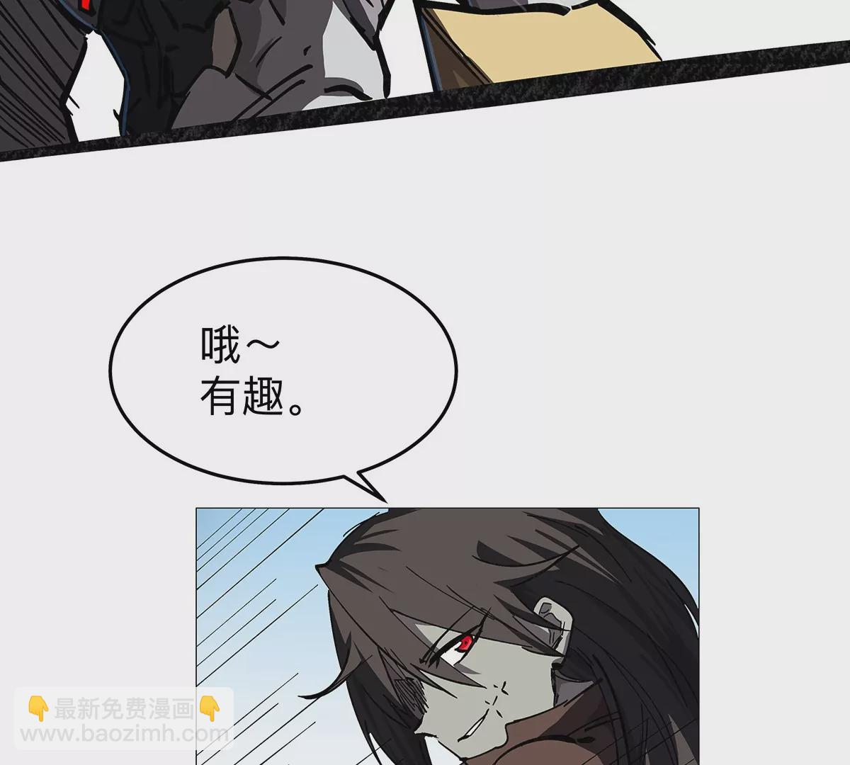 第26话 你是不见棺材，不落泪。(1/2)-第25话