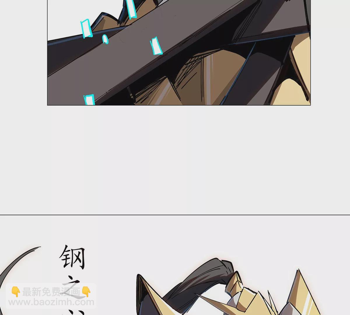 第26话 你是不见棺材，不落泪。(1/2)-第25话