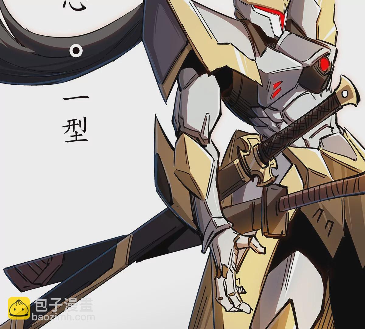 第26话 你是不见棺材，不落泪。(1/2)-第25话