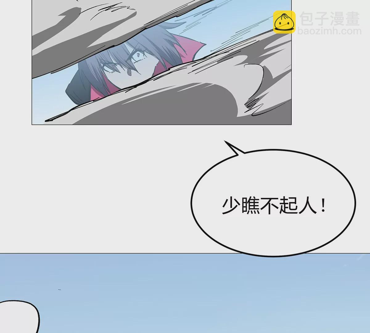 第26话 你是不见棺材，不落泪。(1/2)-第25话