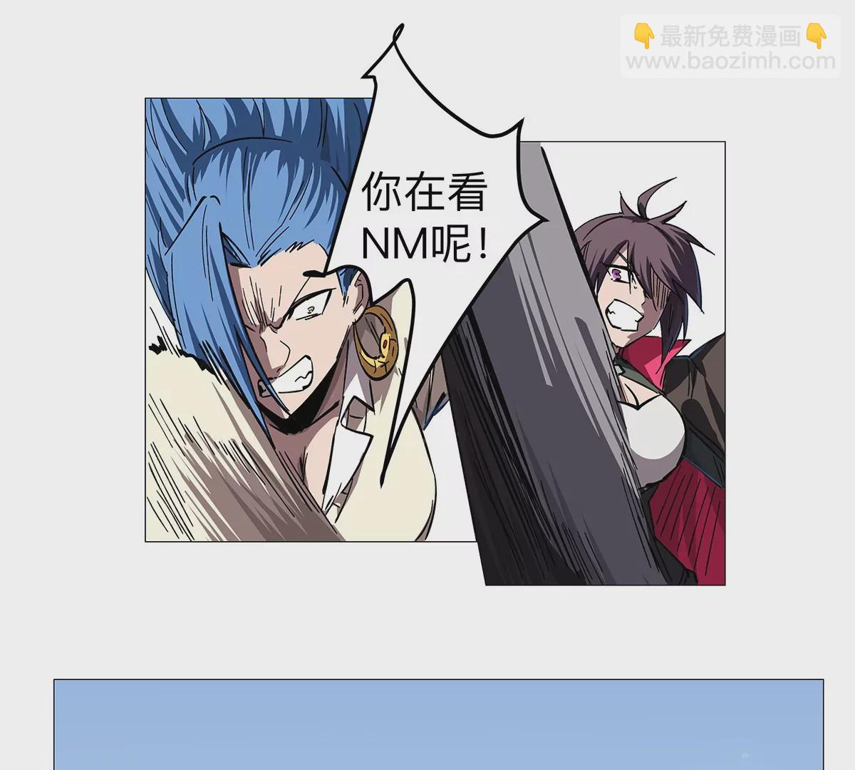 第26话 你是不见棺材，不落泪。(1/2)-第25话