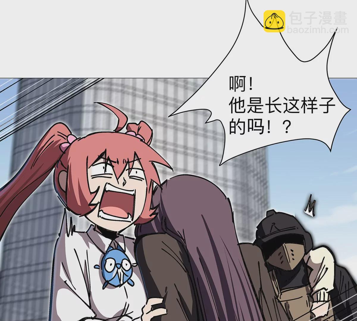 第28话 你没吃饭吗？(1/2)-第27话