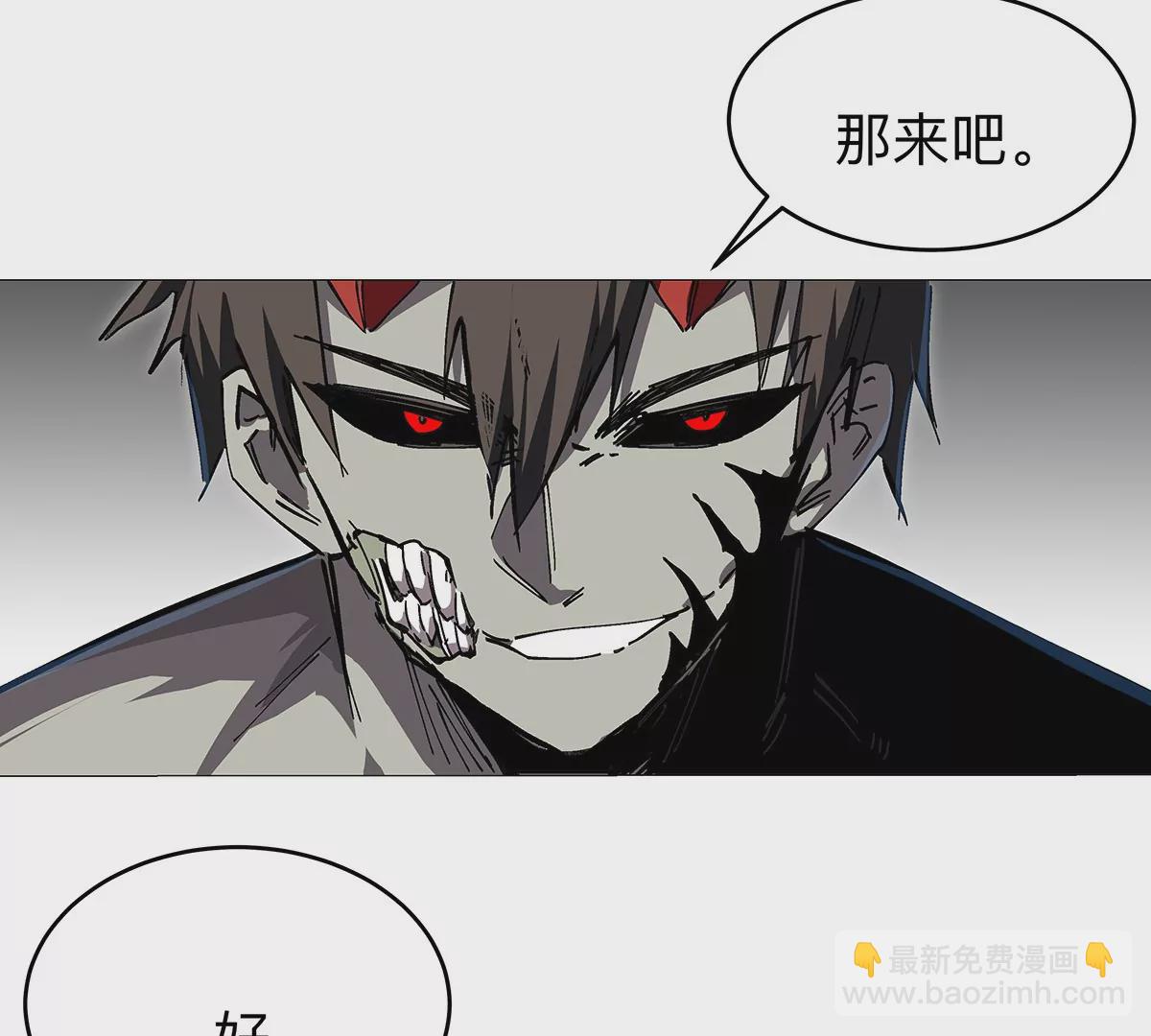 第28话 你没吃饭吗？(1/2)-第27话