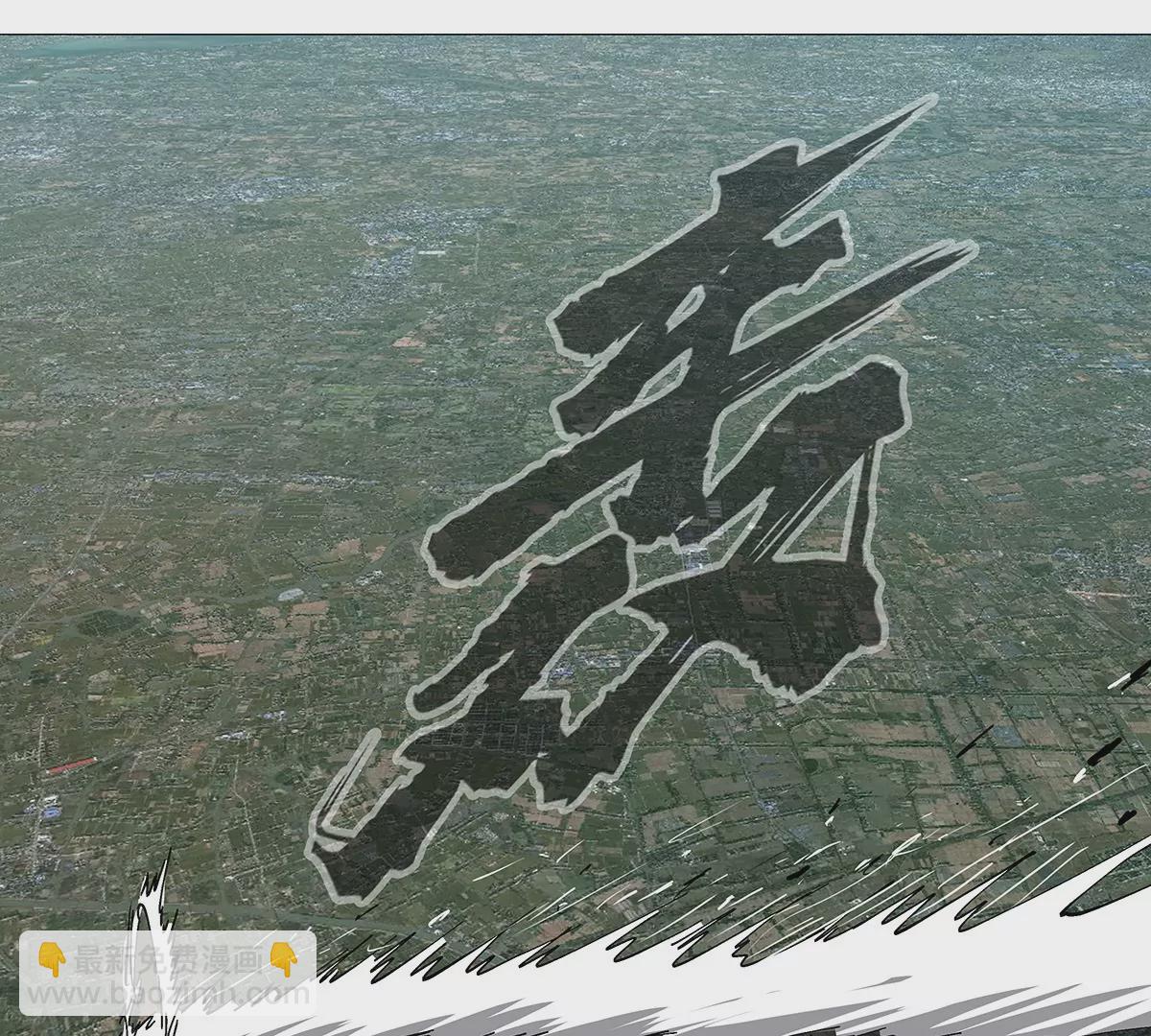 第28话 你没吃饭吗？(1/2)-第27话