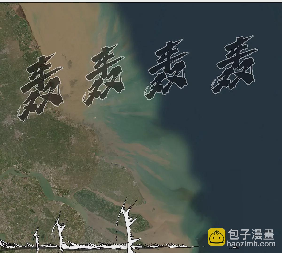 第28话 你没吃饭吗？(1/2)-第27话