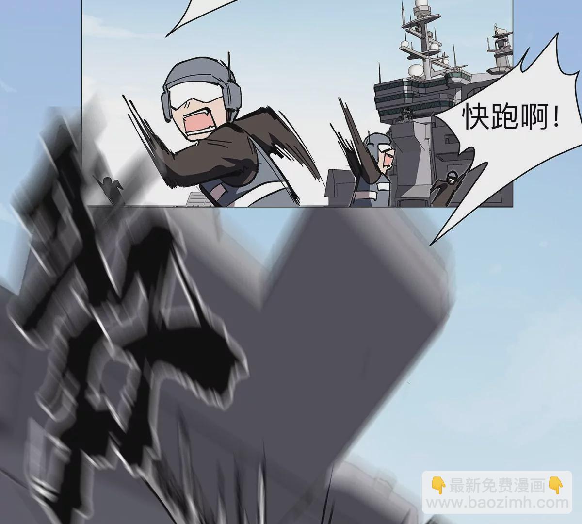 第28话 你没吃饭吗？(1/2)-第27话