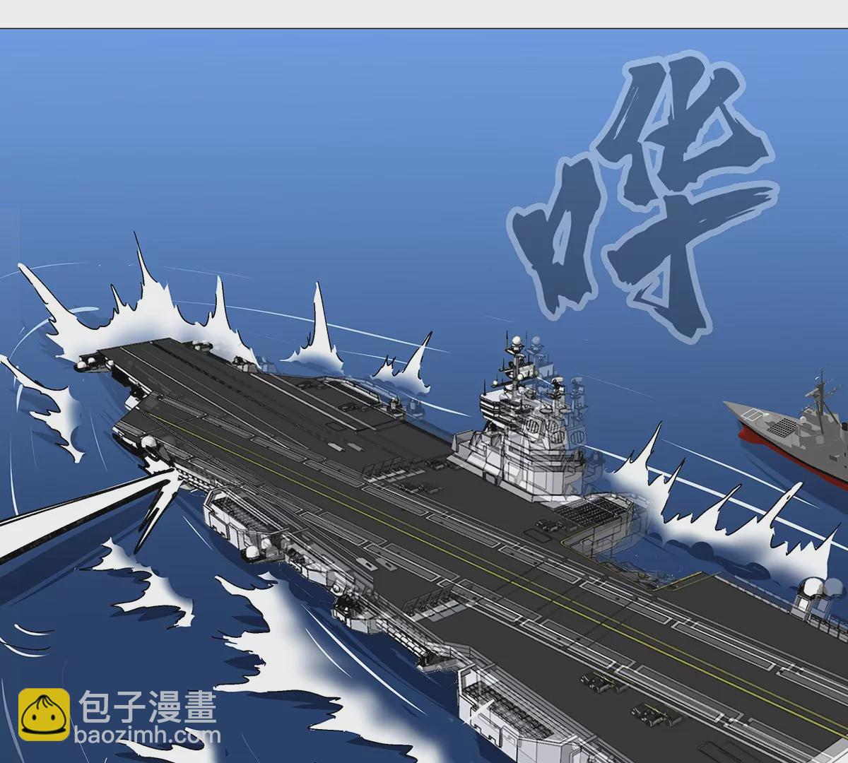 第28话 你没吃饭吗？(1/2)-第27话