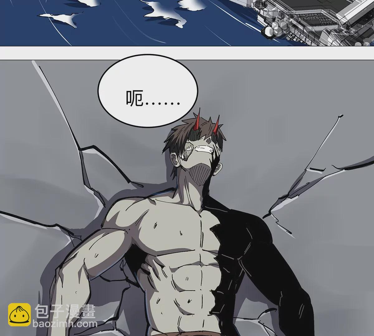 第28话 你没吃饭吗？(1/2)-第27话