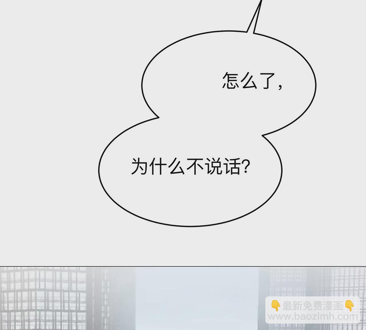 第28话 你没吃饭吗？(1/2)-第27话