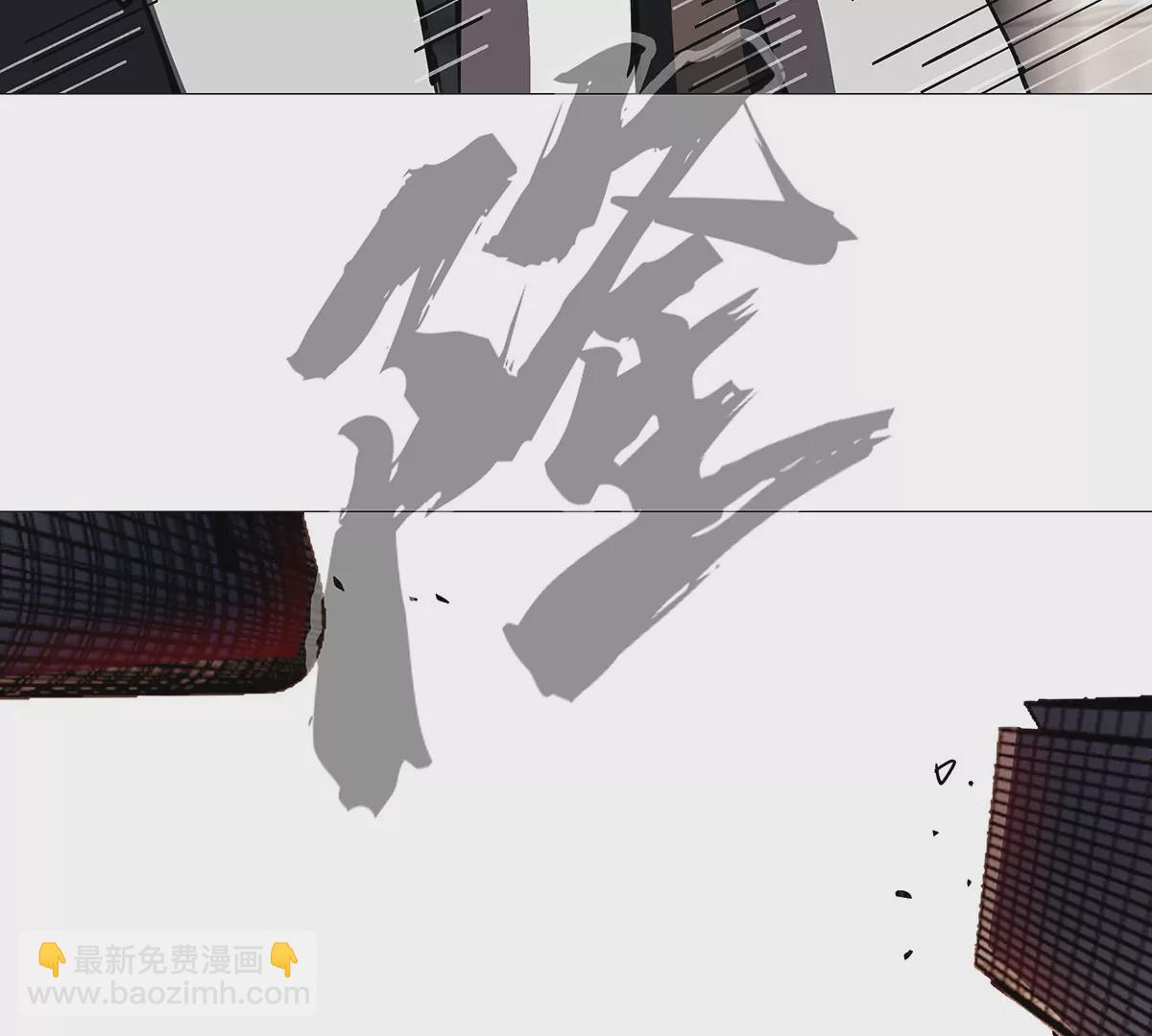 第30话 你不配(1/2)-第29话