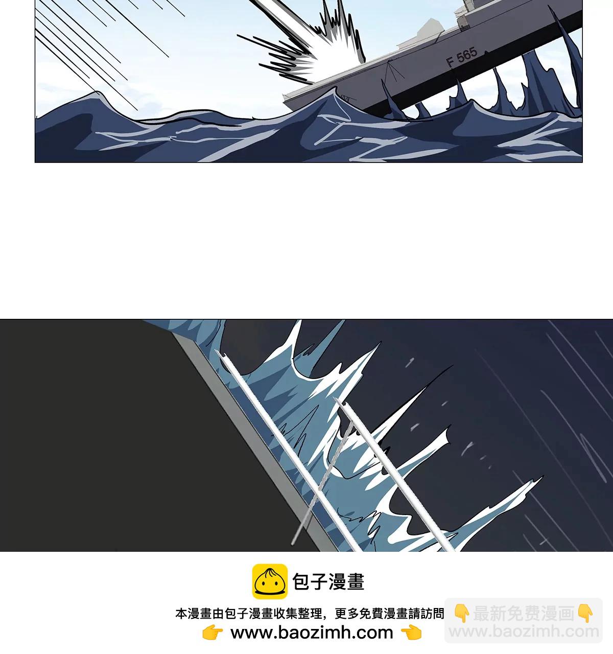 第30话 你不配(1/2)-第29话