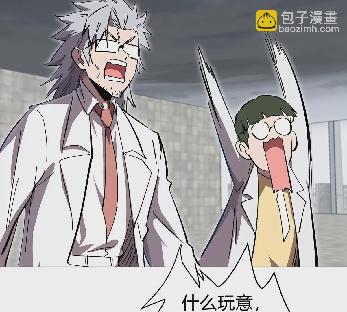 第32话 吓死了？(1/2)-第31话