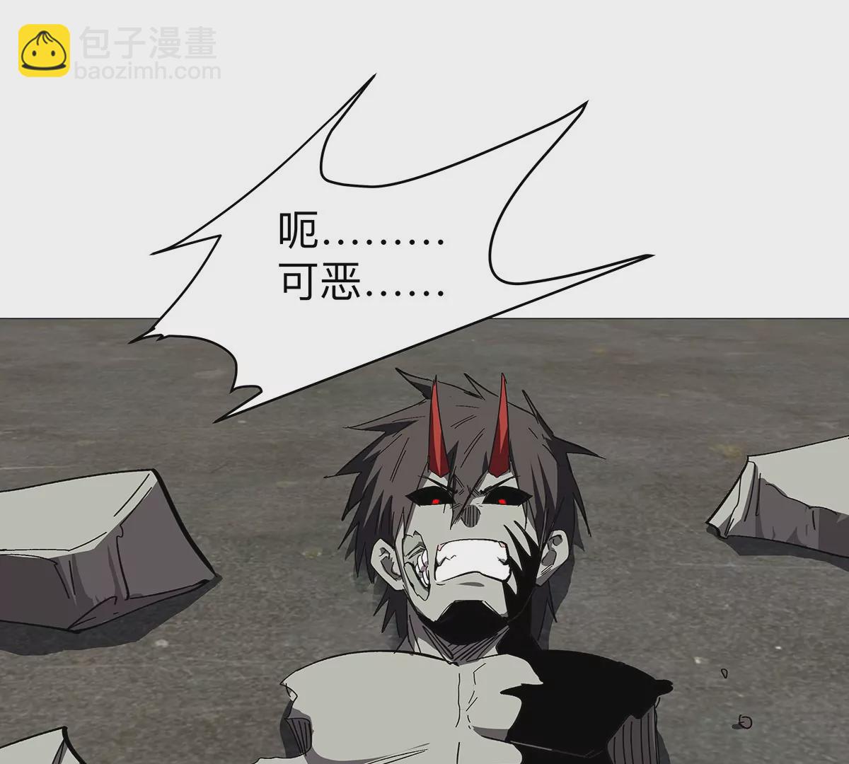 第32话 吓死了？(1/2)-第31话