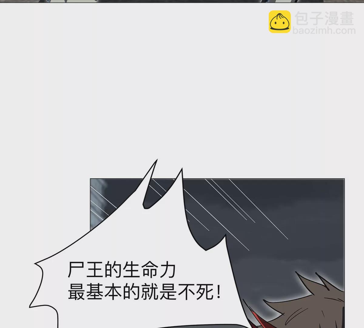 第32话 吓死了？(1/2)-第31话