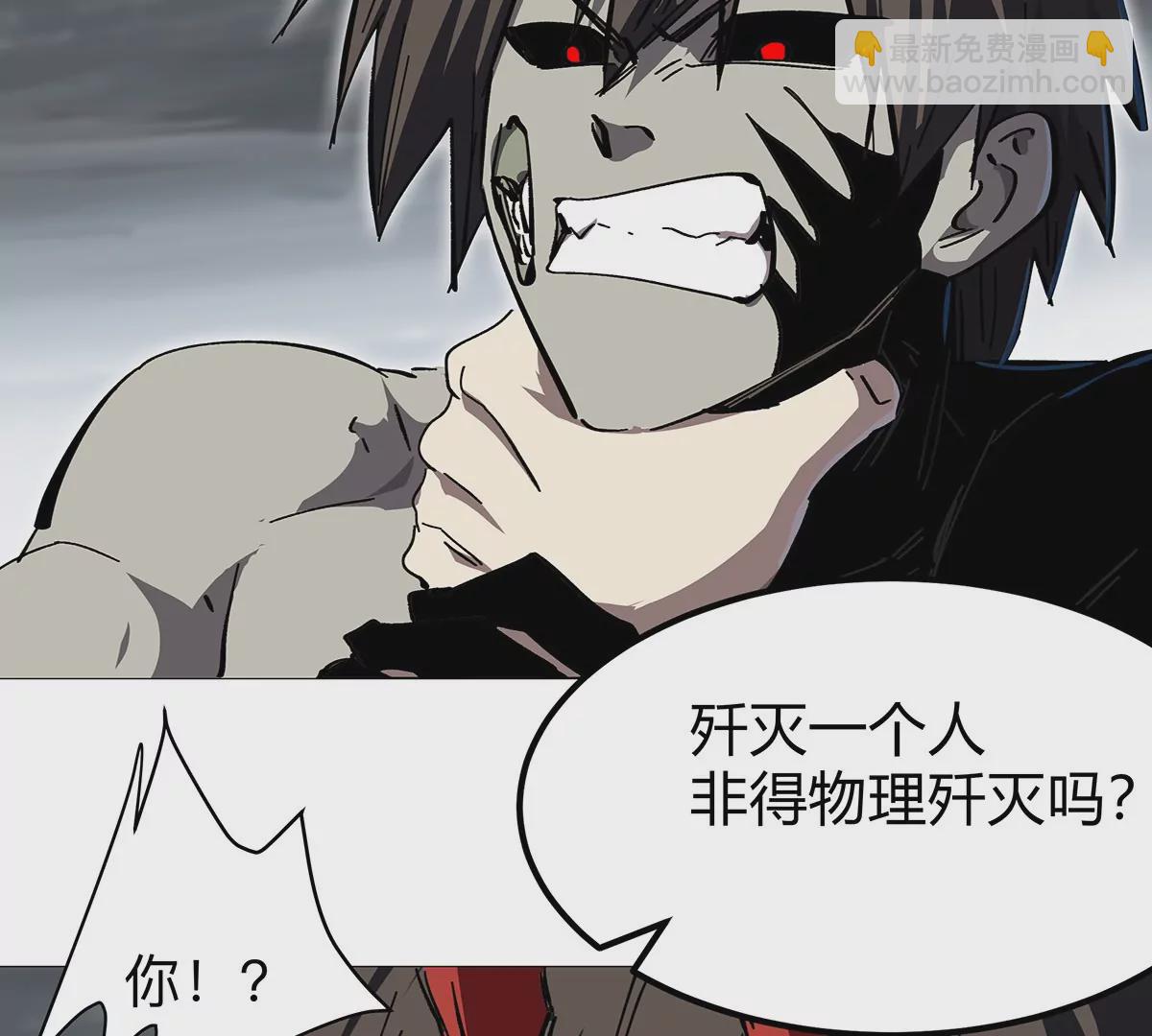 第32话 吓死了？(1/2)-第31话