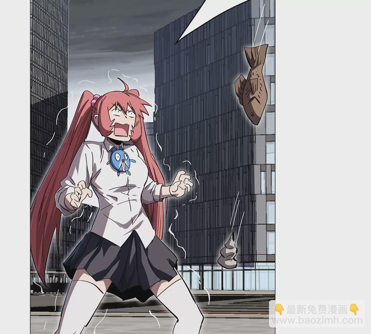 第32话 吓死了？(1/2)-第31话