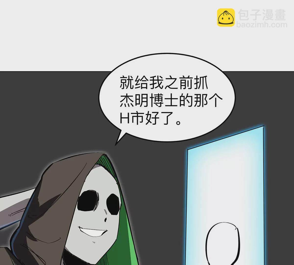 第34话 第二期(1/2)-第33话