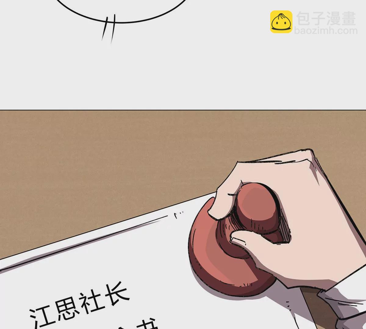 第34话 第二期(1/2)-第33话