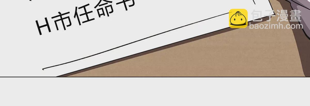 第34话 第二期(1/2)-第33话