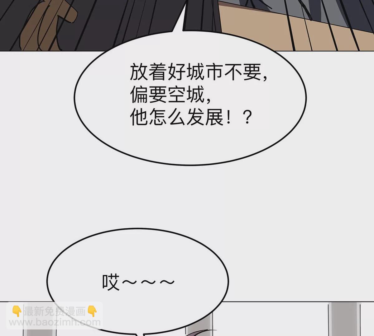第34话 第二期(1/2)-第33话