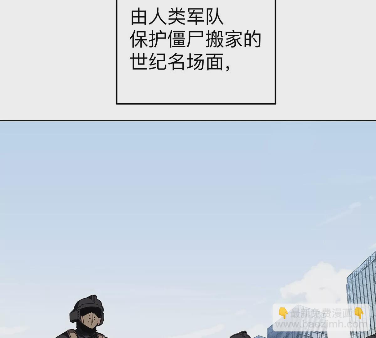 第34话 第二期(1/2)-第33话