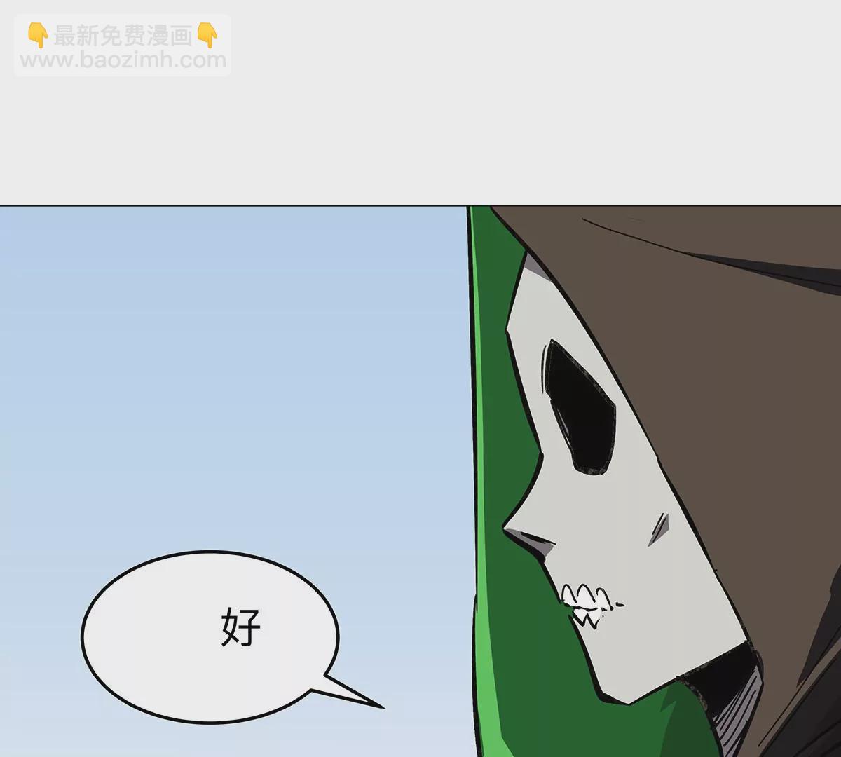 第34话 第二期(1/2)-第33话