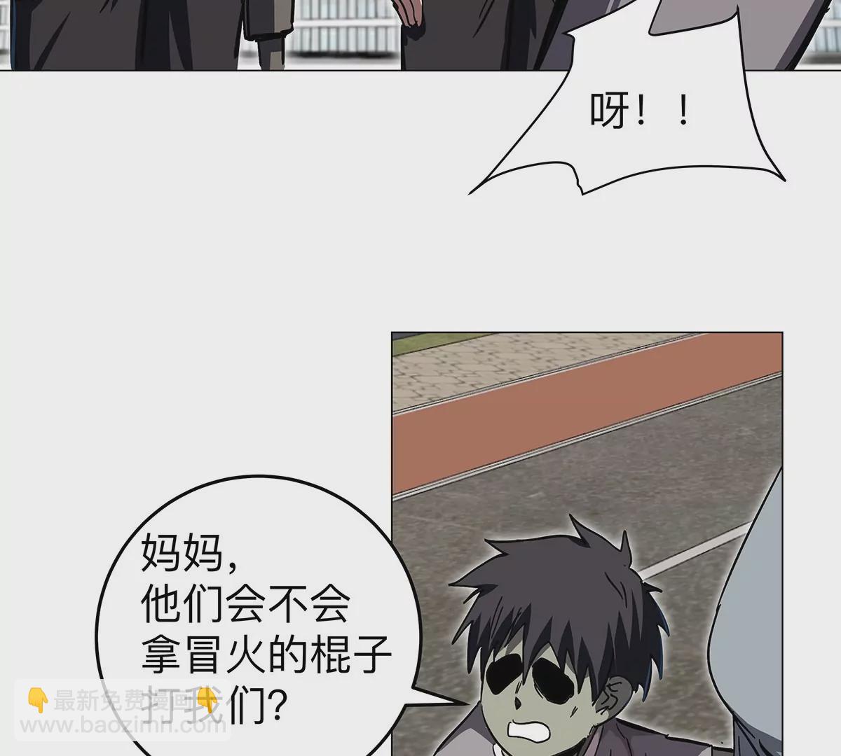 第34话 第二期(1/2)-第33话