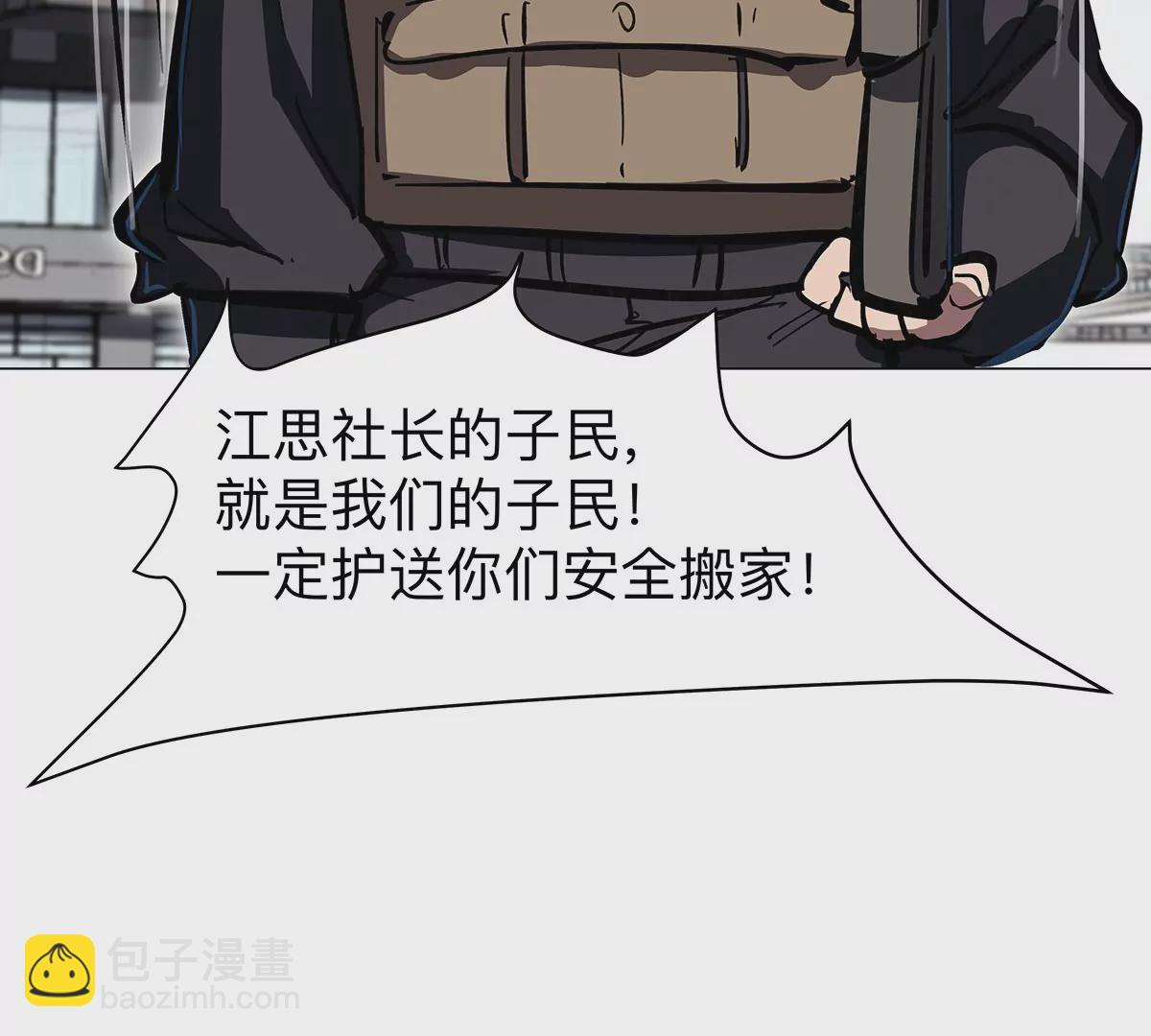 第34话 第二期(1/2)-第33话