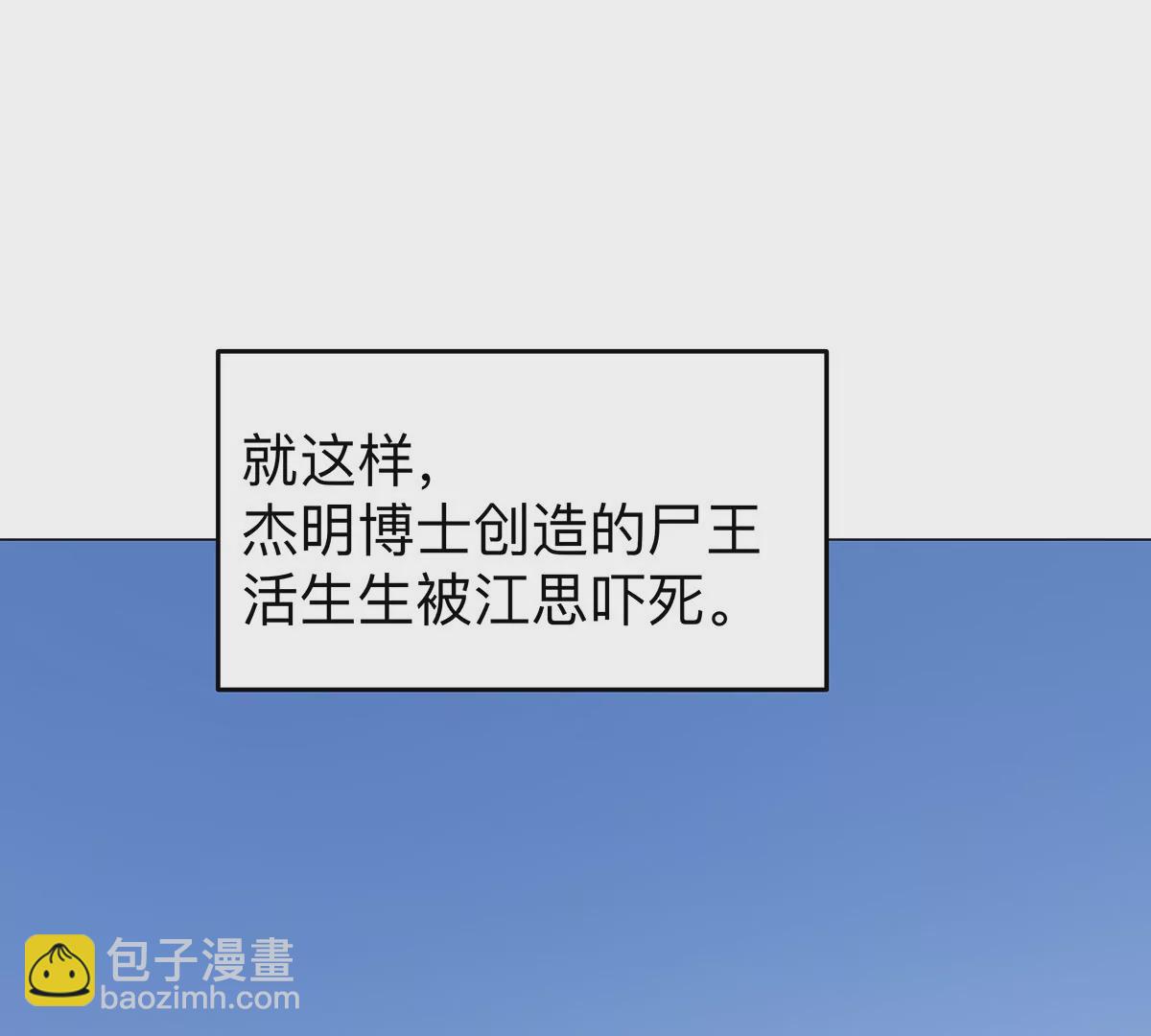 第34话 第二期(1/2)-第33话