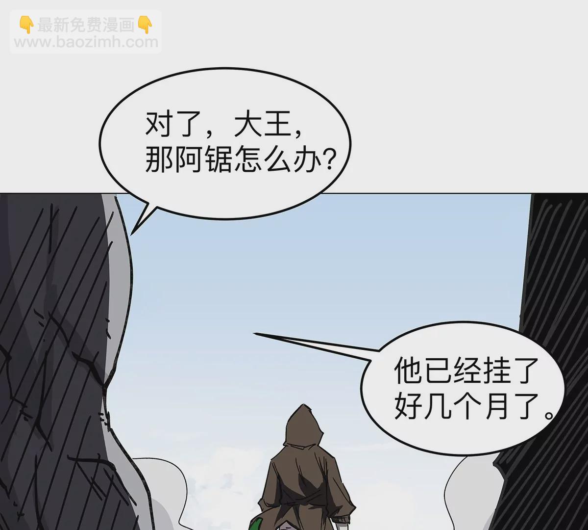 第34话 第二期(1/2)-第33话