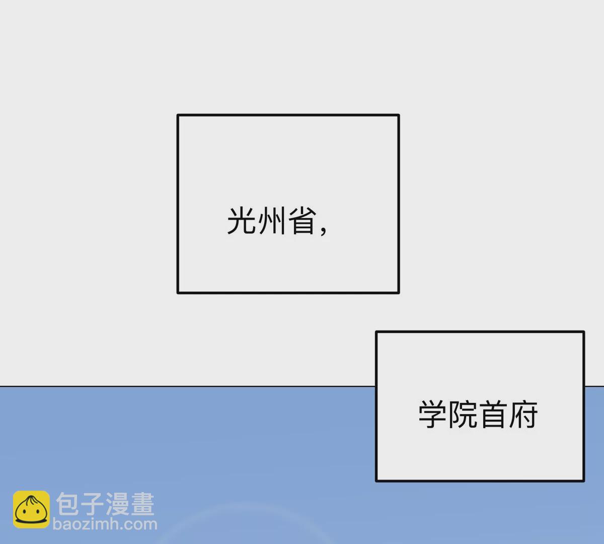 第38话 钢棍？？(1/2)-第37话