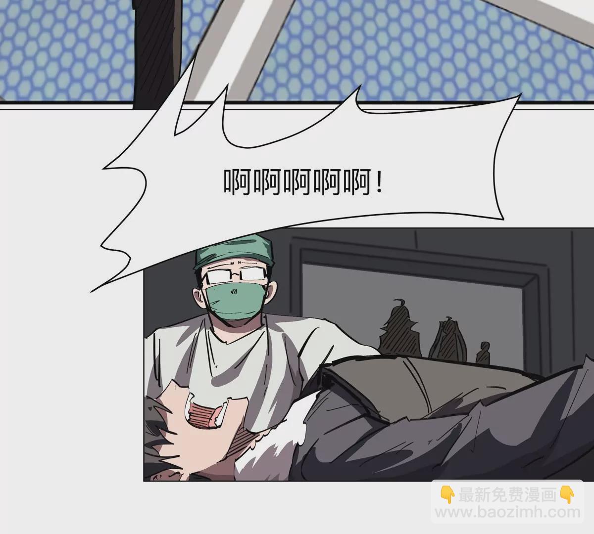 第38话 钢棍？？(1/2)-第37话