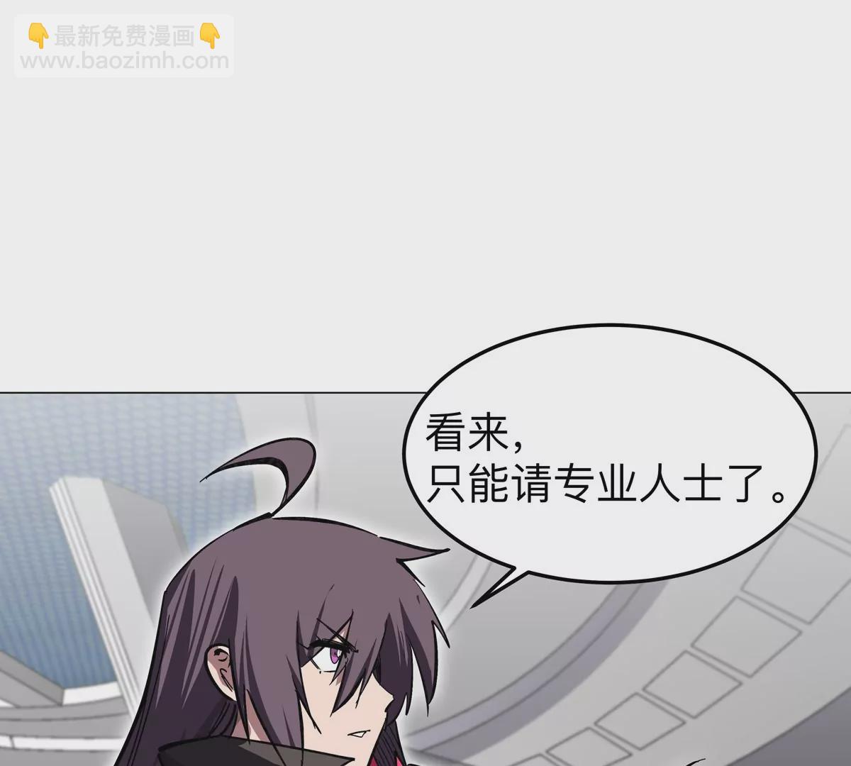 第38话 钢棍？？(1/2)-第37话