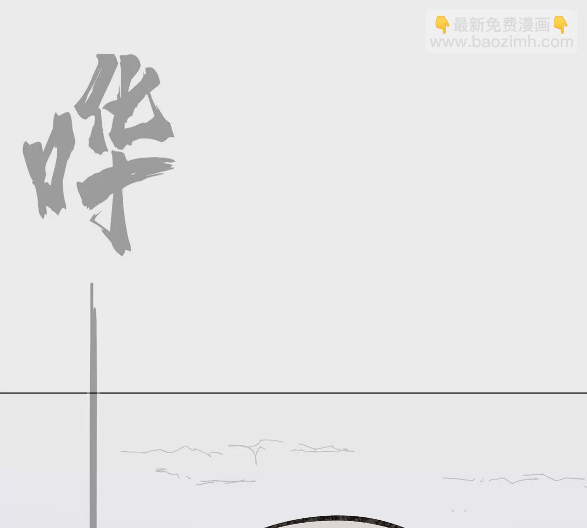 第38话 钢棍？？(1/2)-第37话