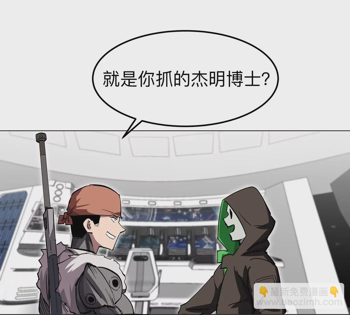 第38话 钢棍？？(1/2)-第37话