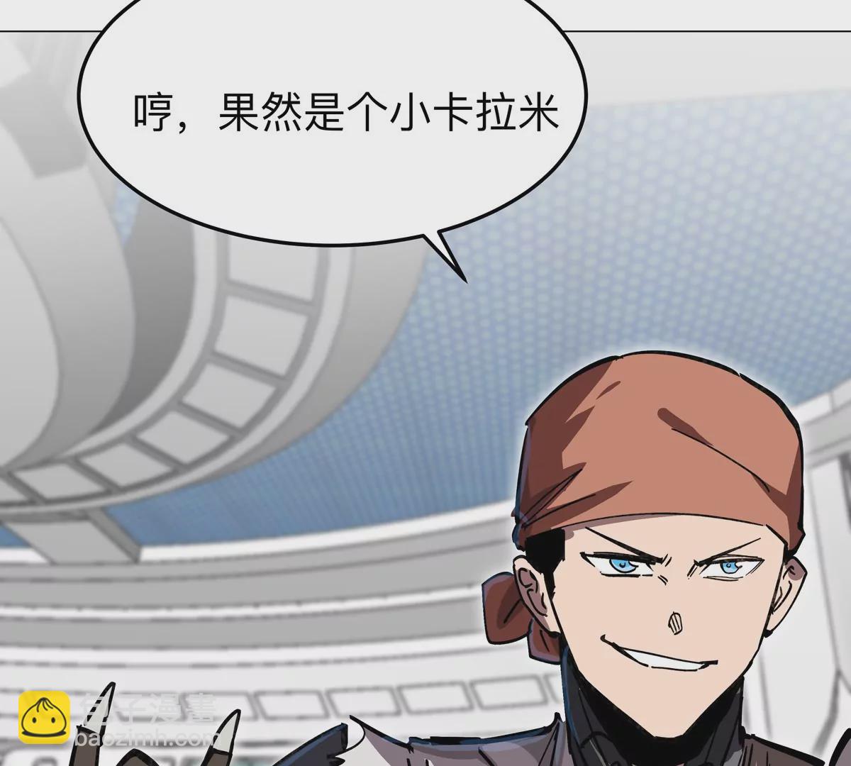 第38话 钢棍？？(1/2)-第37话