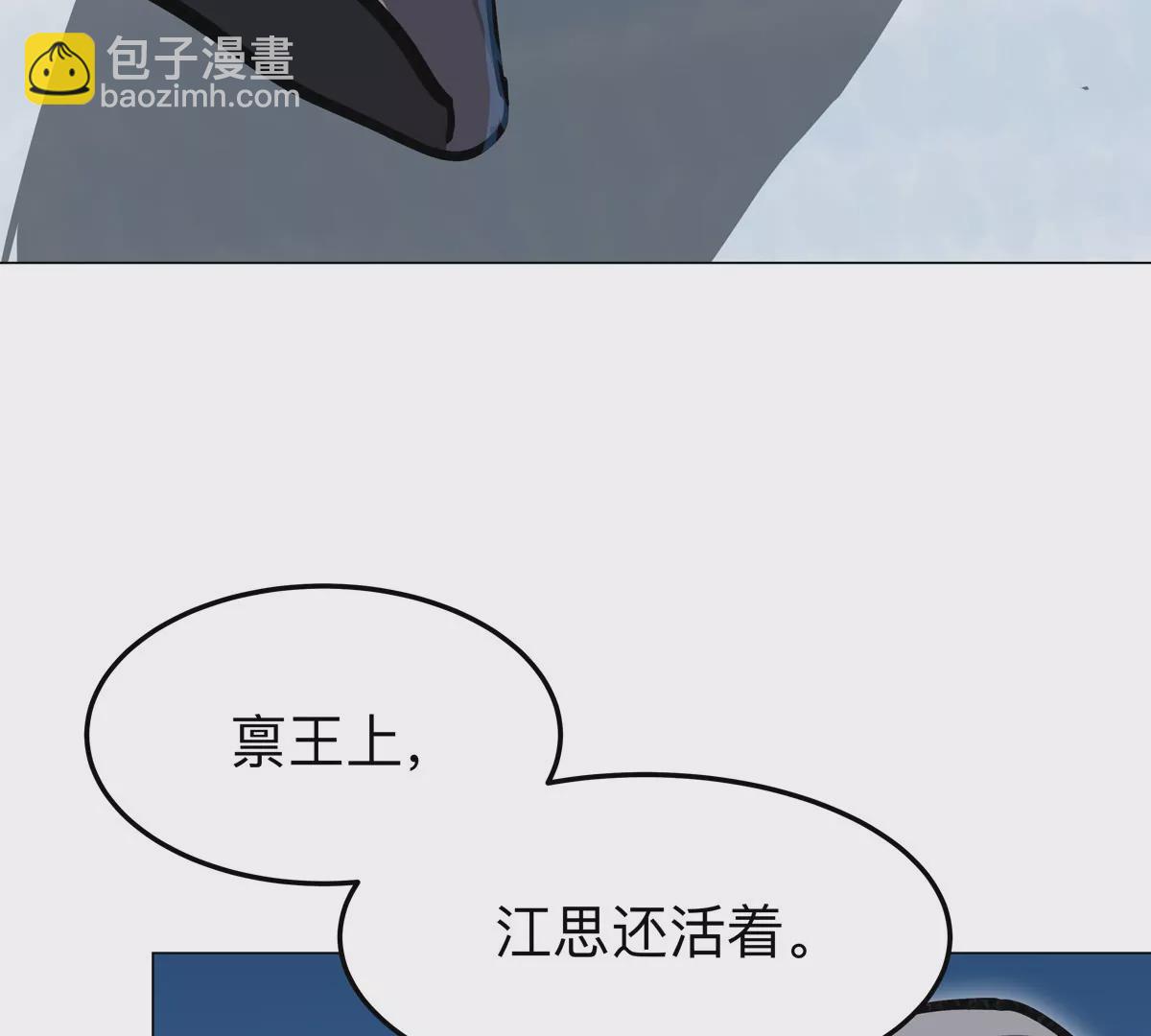 第38话 钢棍？？(1/2)-第37话