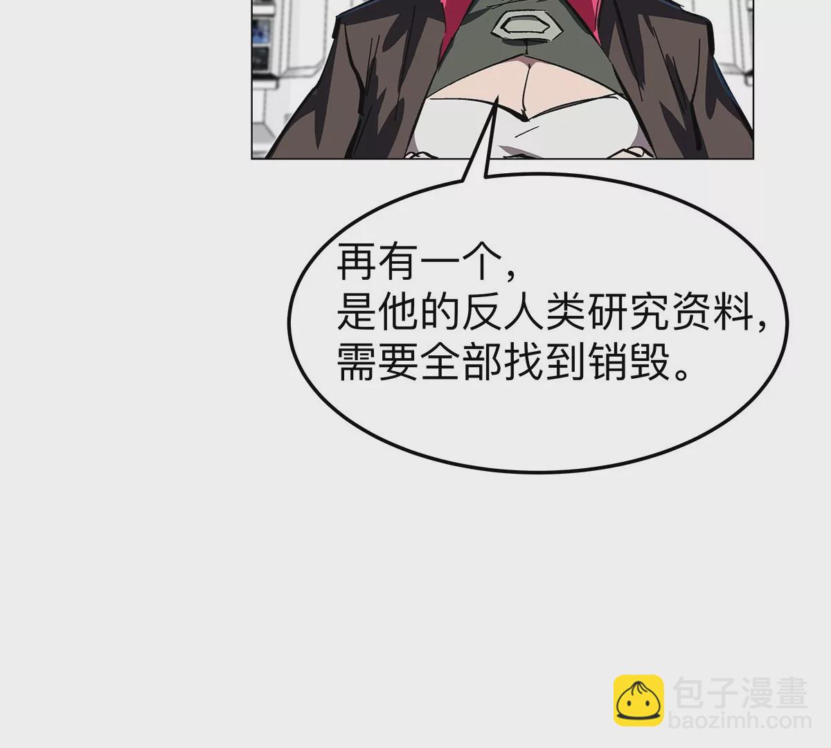 第40话 来就自爆(1/2)-第39话