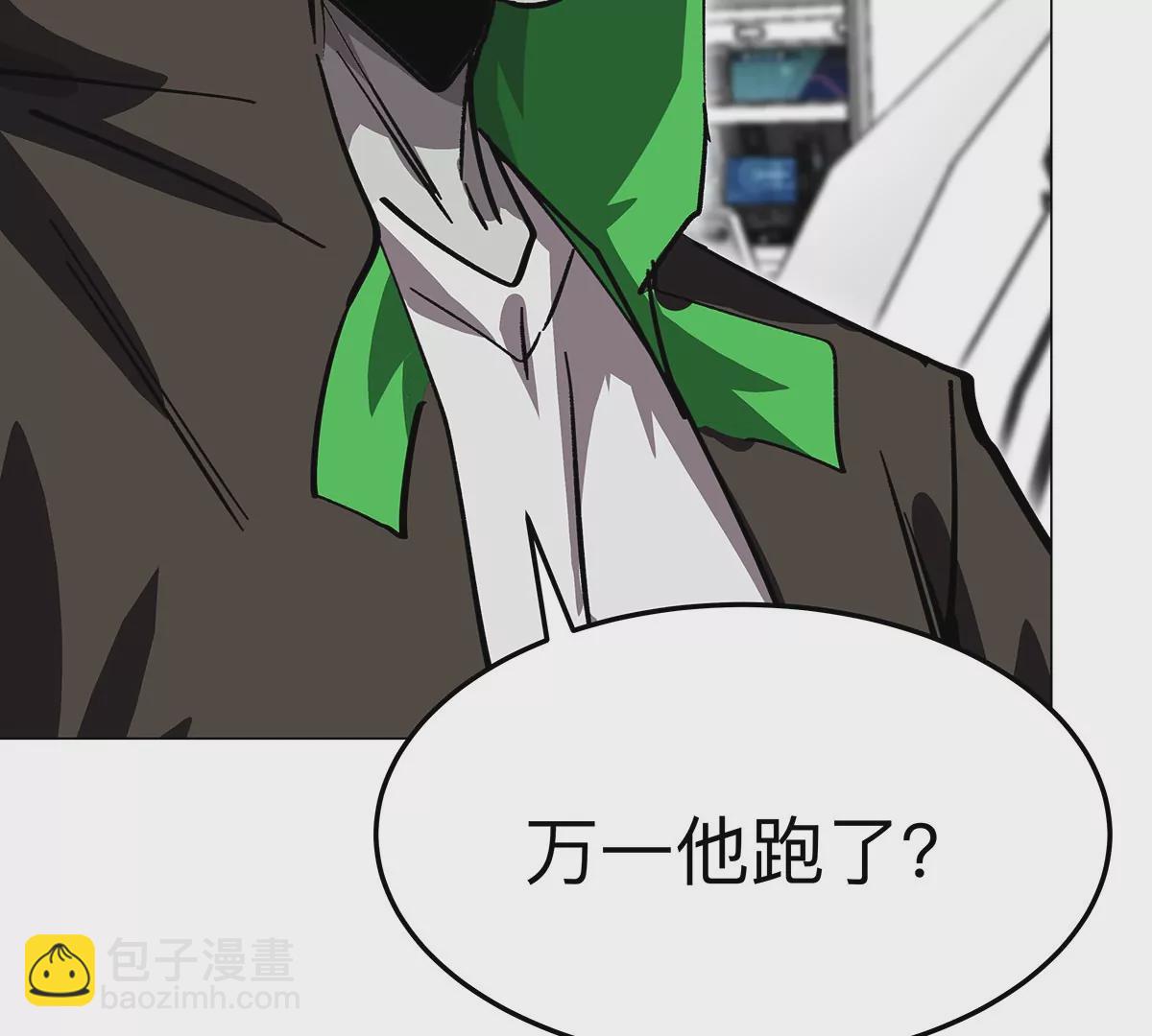 第40话 来就自爆(1/2)-第39话