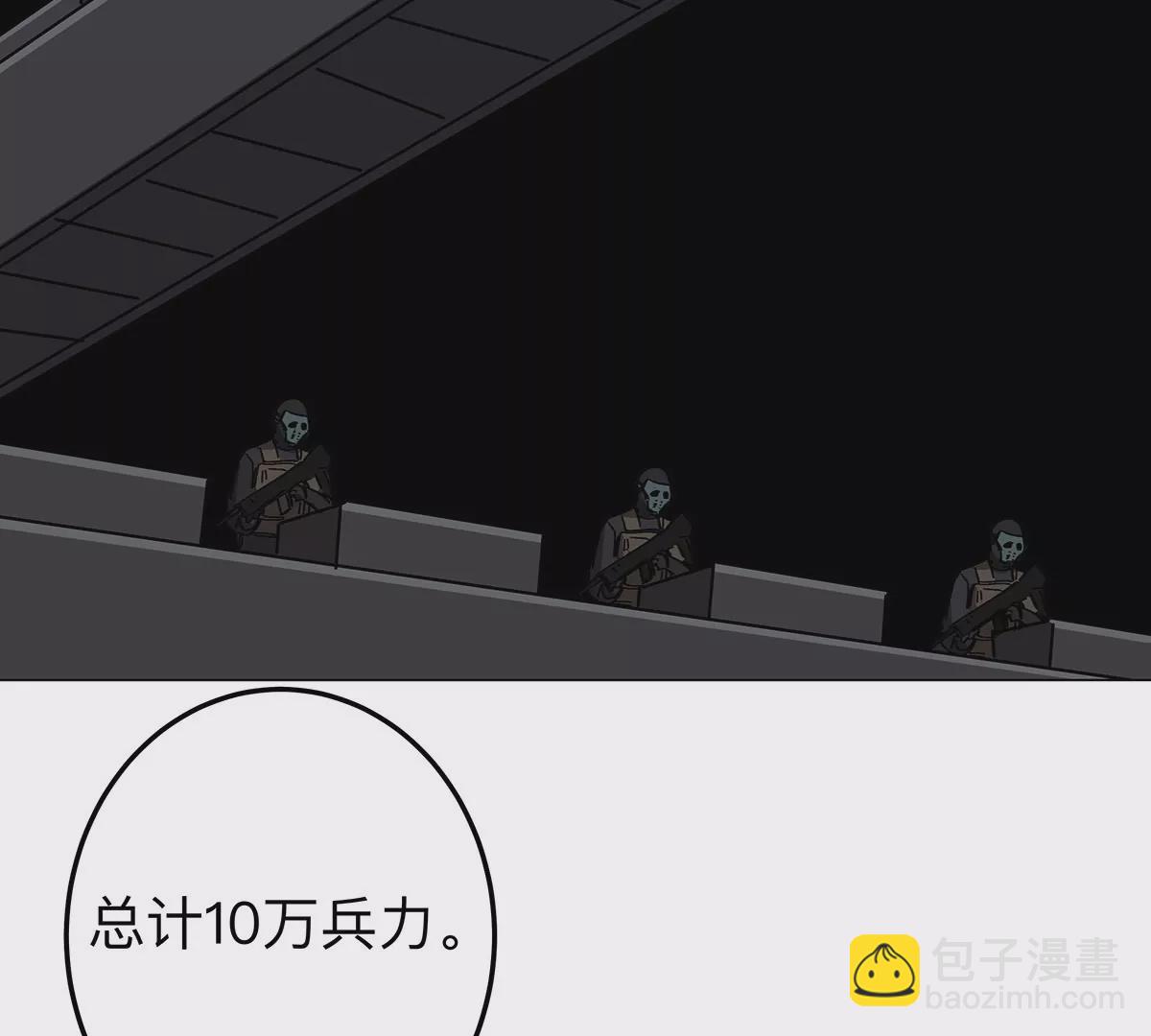 第40话 来就自爆(1/2)-第39话