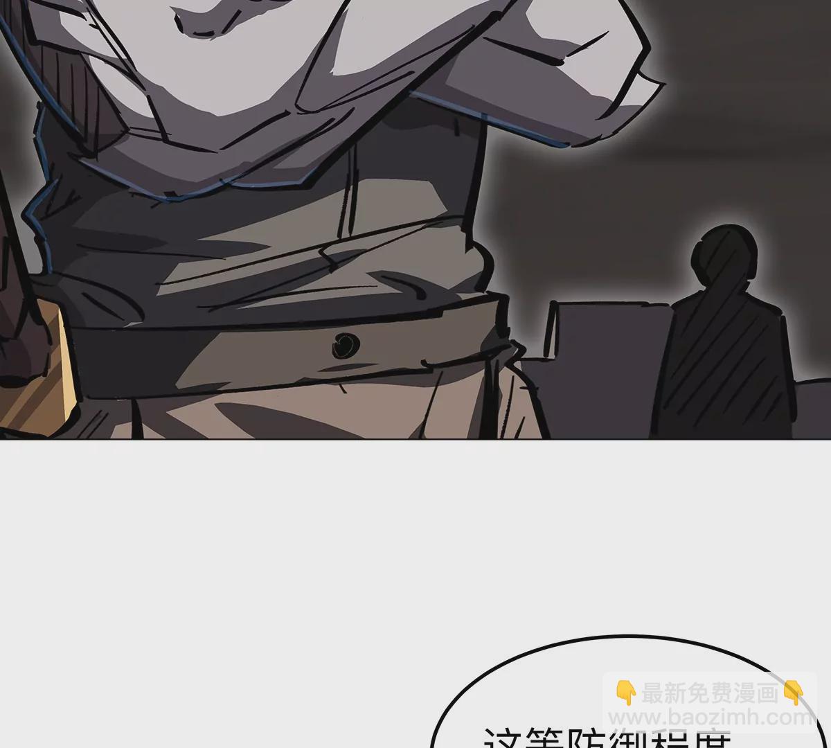 第40话 来就自爆(1/2)-第39话