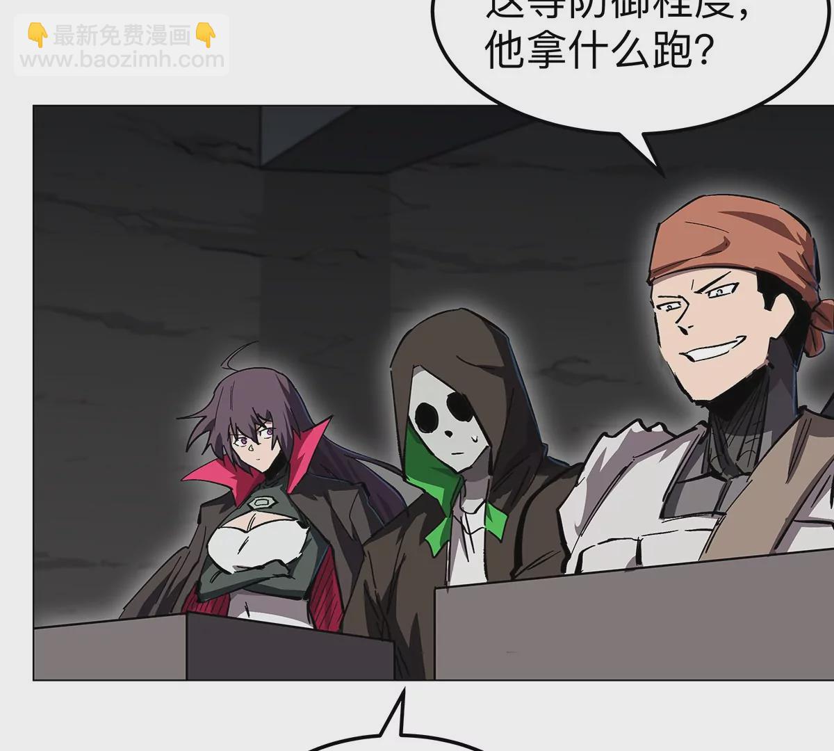 第40话 来就自爆(1/2)-第39话