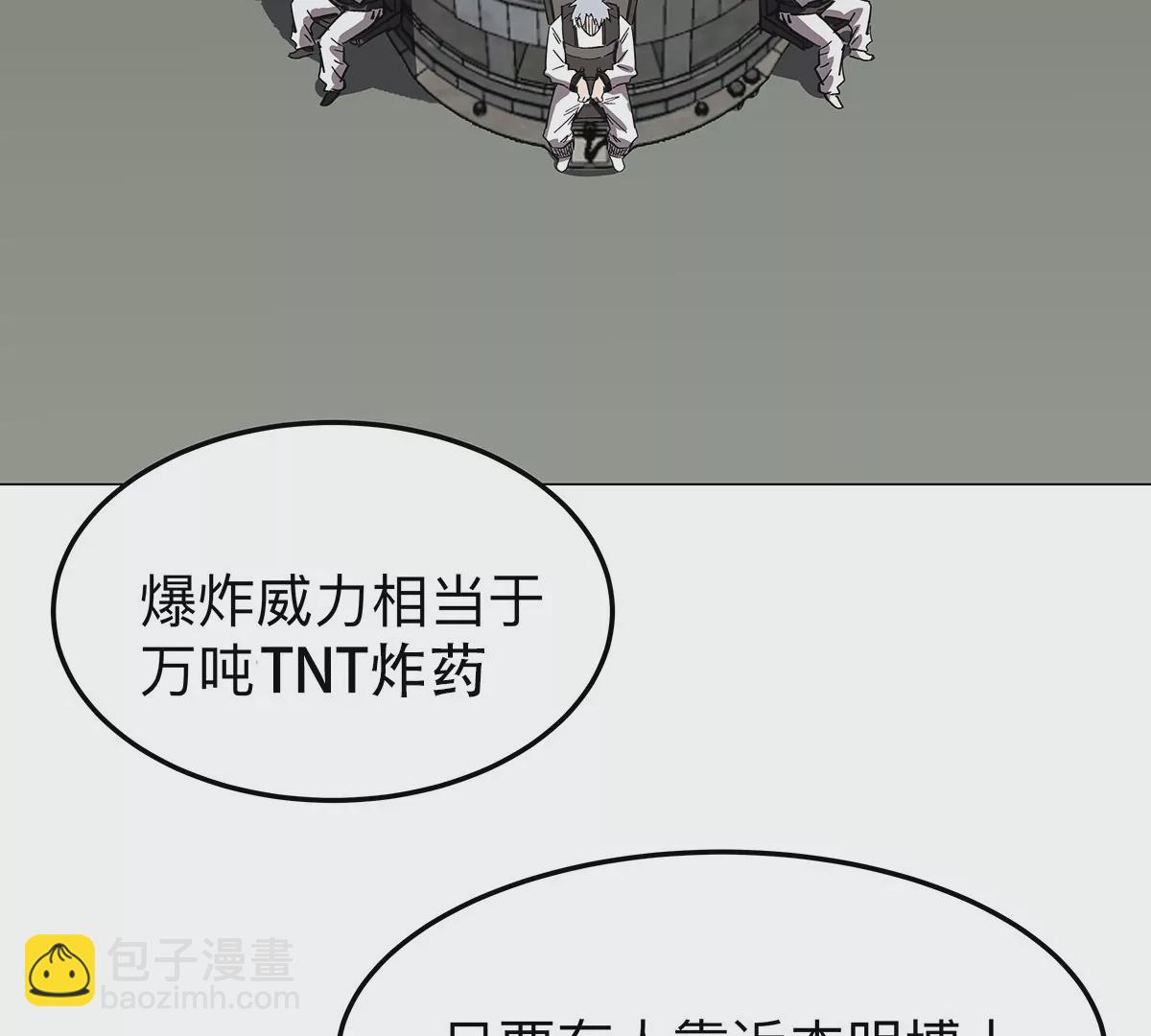 第40话 来就自爆(1/2)-第39话