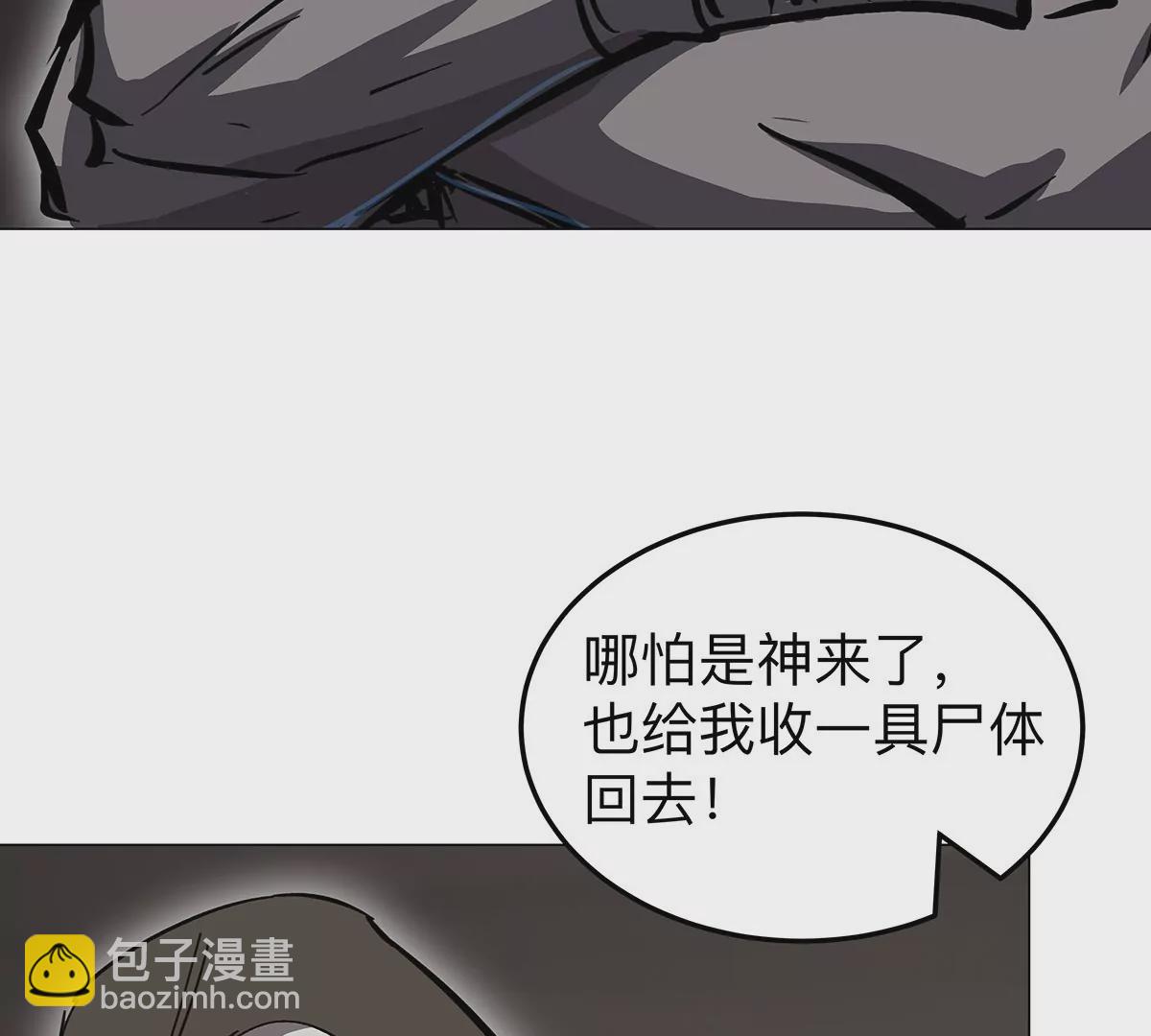 第40话 来就自爆(1/2)-第39话