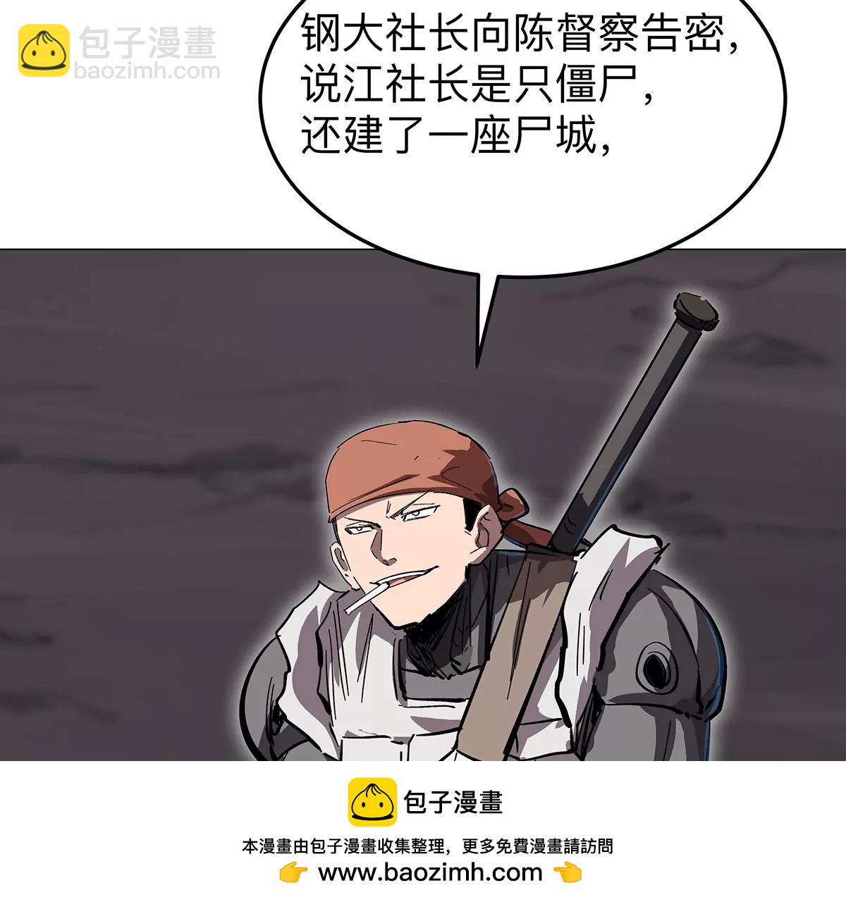 第40话 来就自爆(1/2)-第39话