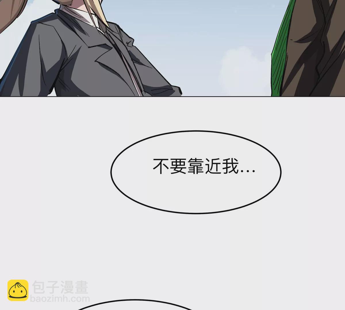 第44话 谁敢拦我？(1/2)-第43话