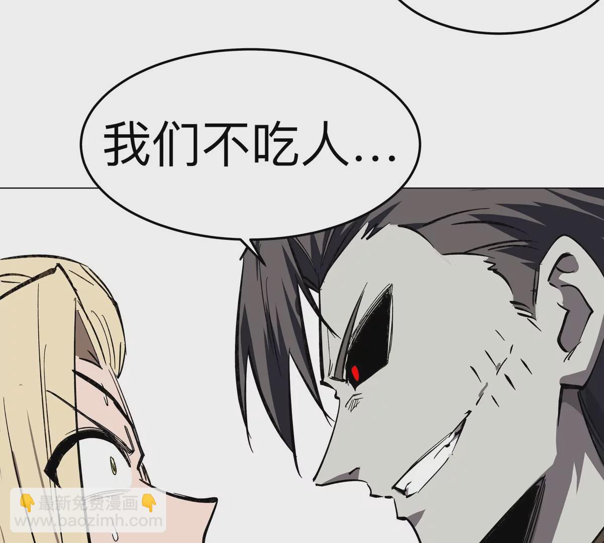 第44话 谁敢拦我？(1/2)-第43话