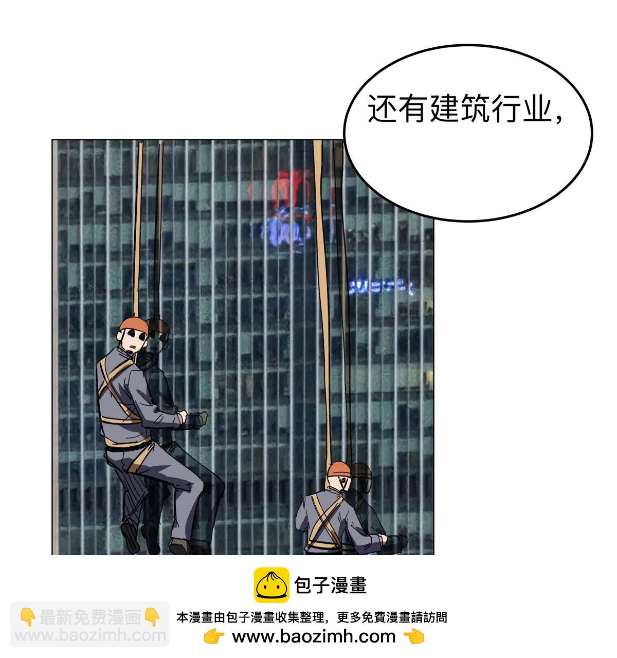 第44话 谁敢拦我？(1/2)-第43话